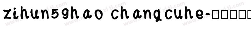 zihun59hao changcuhe字体转换